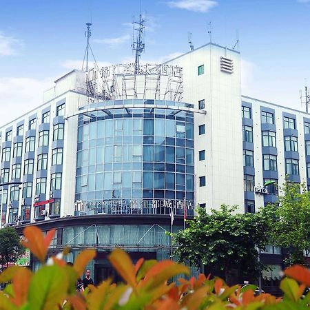 Jinjiang Metropolo Hotel Hangzhou Gongshu Wanda Plaza Exterior photo