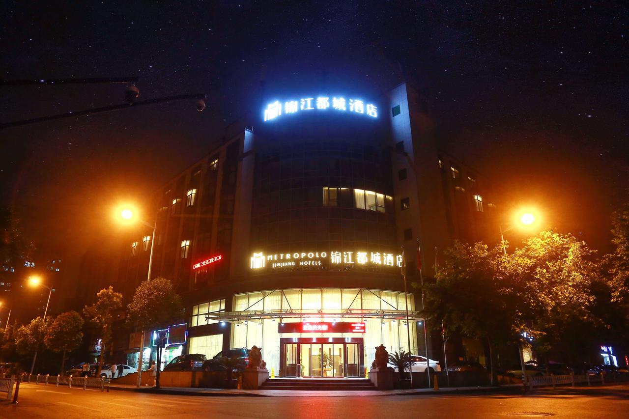 Jinjiang Metropolo Hotel Hangzhou Gongshu Wanda Plaza Exterior photo